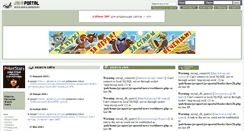 Desktop Screenshot of javaportal.ru